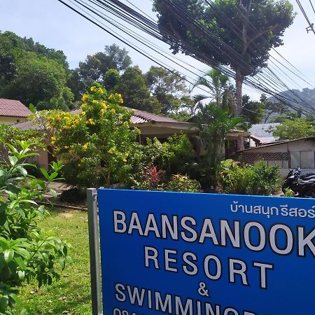 Baansanook Resort & Swimming Pool Ко-Чанг Екстер'єр фото